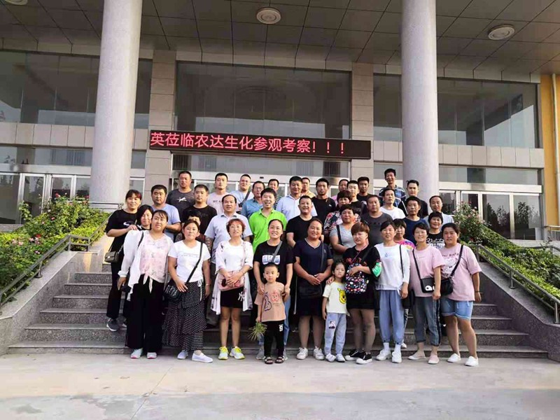 河北衡水饒陽(yáng)縣農(nóng)資精英到訪(fǎng)農(nóng)達(dá)生化孟州園區(qū)(圖5)