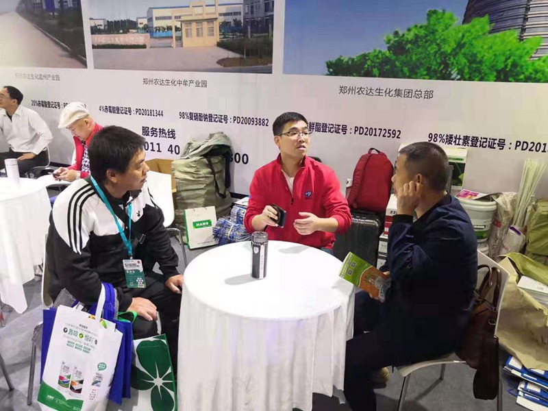 植保會圓滿落幕，農(nóng)達(dá)生化第三十五屆全國會再放異彩！(圖3)