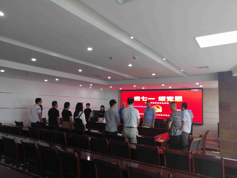 “迎七一，頌黨恩” 鄭州農(nóng)達(dá)黨支部時刻緊跟黨的步伐(圖2)