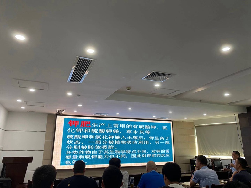 “開學季，農(nóng)達小課堂培訓” 開講啦！(圖1)
