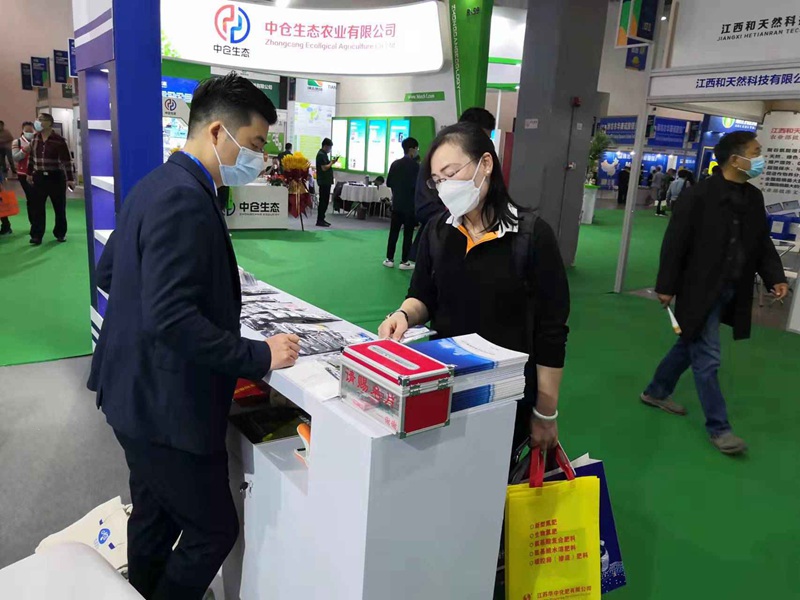 2021中國磷復(fù)肥會議  農(nóng)達生化產(chǎn)品引關(guān)注！(圖3)