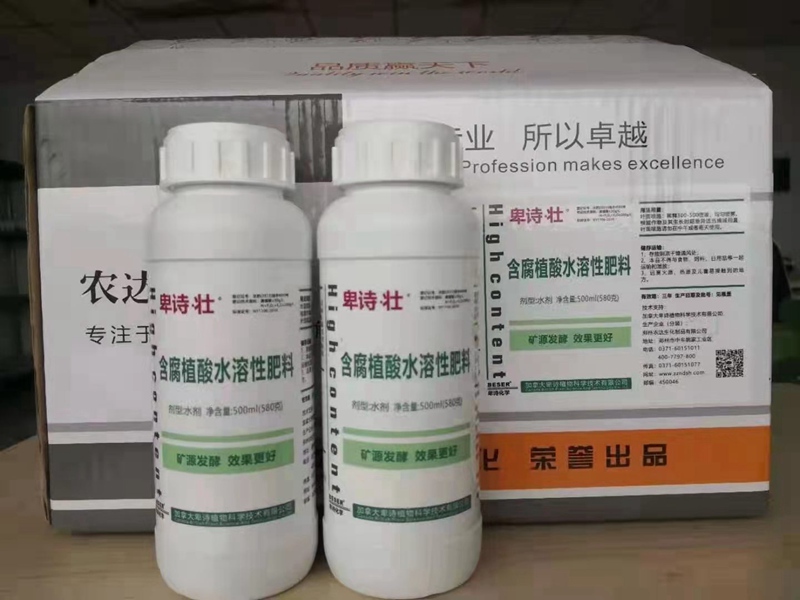 今冬或現(xiàn)超級(jí)寒潮！這份作物保暖指南，農(nóng)資人速藏！(圖3)