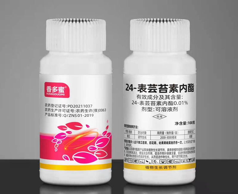 今冬或現(xiàn)超級(jí)寒潮！這份作物保暖指南，農(nóng)資人速藏！(圖4)