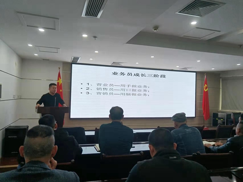 學(xué)習(xí)是途徑，提升是目的---農(nóng)達(dá)生化開展業(yè)務(wù)技能提升培訓(xùn)(圖1)