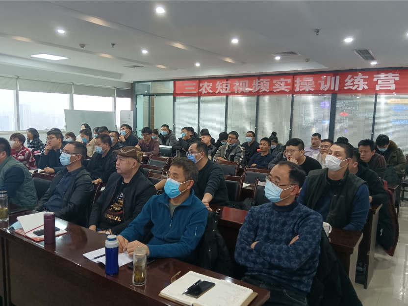 干貨滿滿！農(nóng)達(dá)生化開展三農(nóng)短視頻技能培訓(xùn)(圖5)