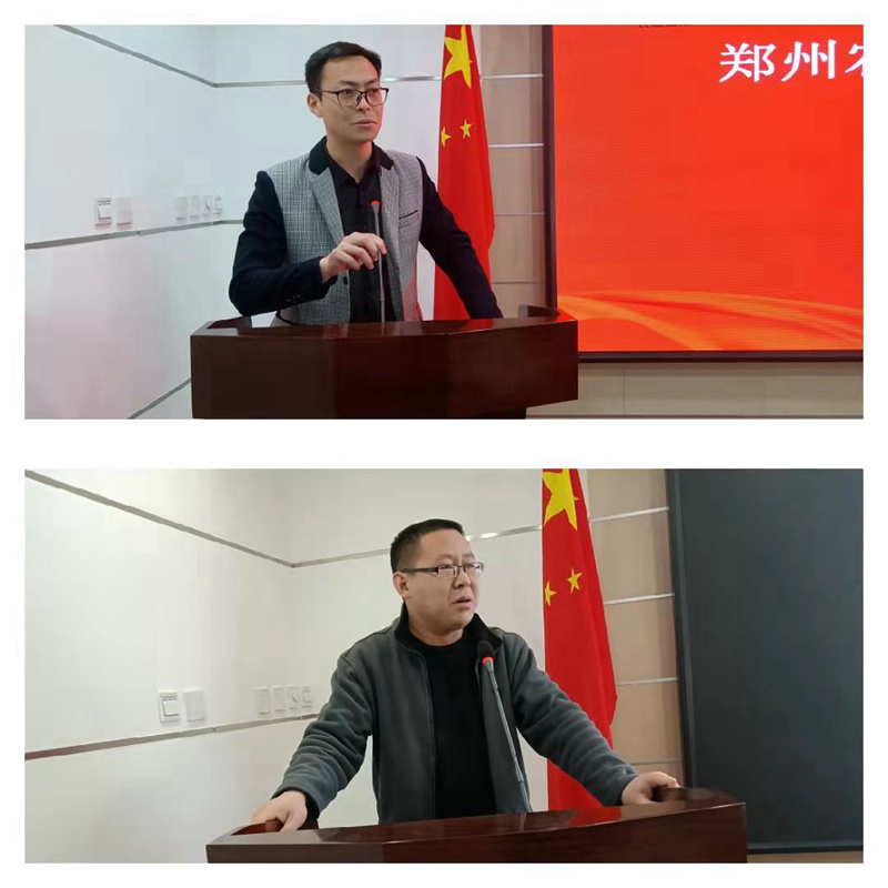 凝心聚力謀發(fā)展，砥礪奮進(jìn)譜新篇 農(nóng)達(dá)生化召開(kāi)2021年度工作總結(jié)會(huì)議(圖3)