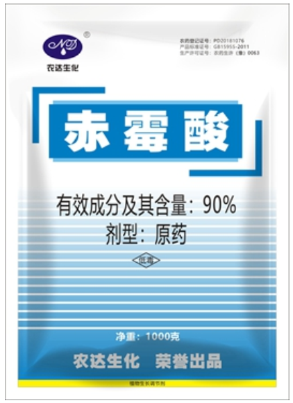 葉面肥有哪些？噴施濃度是多少？終于知道了！(圖1)