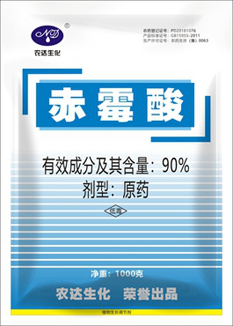 含量相同的農(nóng)藥，為啥價(jià)格差這么多！真相來了！(圖1)