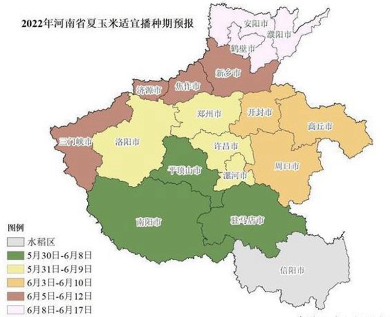 備戰(zhàn)三夏，氣象先行(圖3)