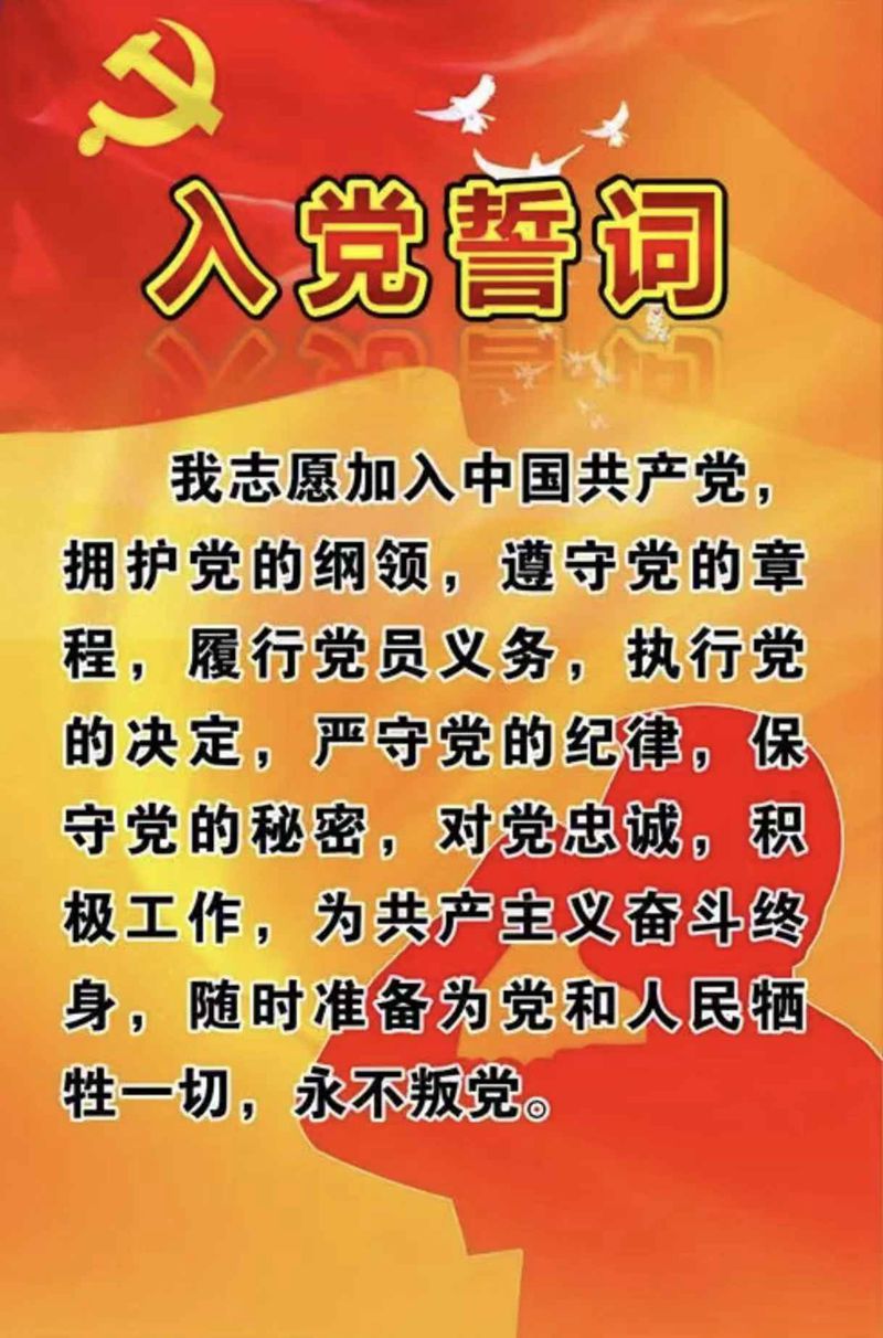 迎七一，頌黨恩(圖2)