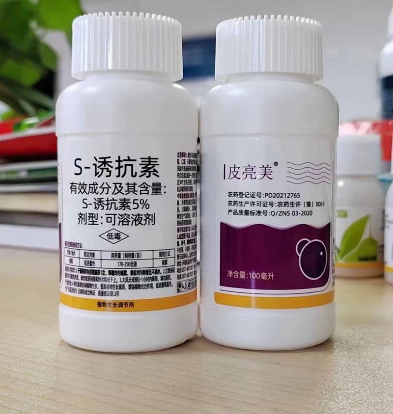 繼續(xù)支持推進(jìn)綠色高質(zhì)量農(nóng)藥研發(fā)、推廣(圖3)