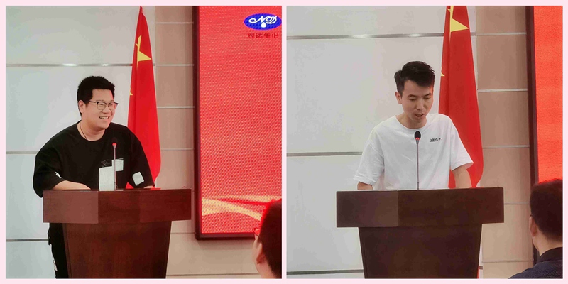 新起點(diǎn)，新征程——農(nóng)達(dá)生化召開全體員工會議(圖1)
