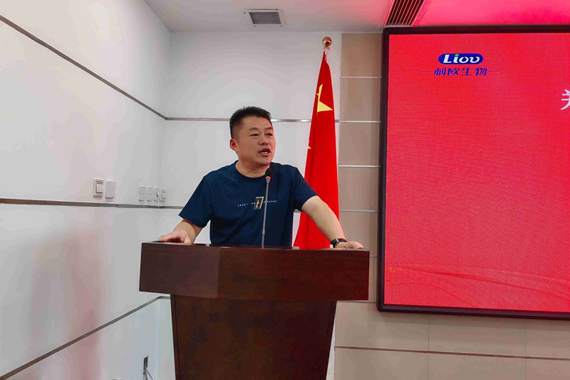 新起點(diǎn)，新征程——農(nóng)達(dá)生化召開全體員工會議(圖7)