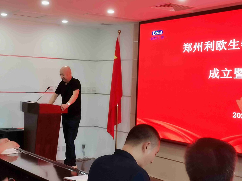 新起點(diǎn)，新征程——農(nóng)達(dá)生化召開全體員工會議(圖5)