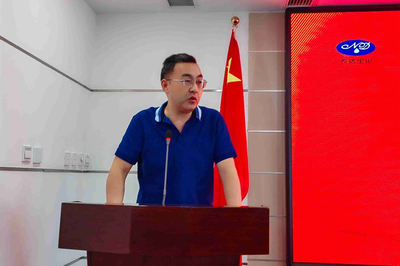新起點(diǎn)，新征程——農(nóng)達(dá)生化召開全體員工會議(圖8)