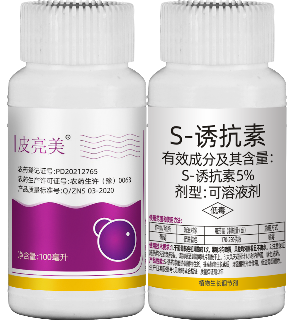 產(chǎn)品效果回訪——沙糖桔、沃柑(圖3)