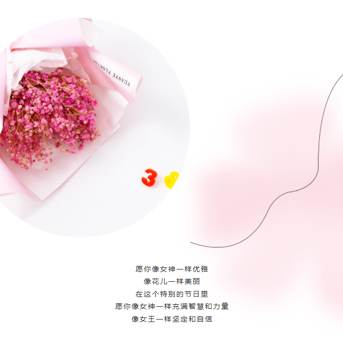 最美女神，節(jié)日快樂！(圖1)