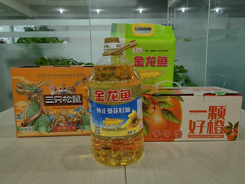 農(nóng)達(dá)生化，福利來(lái)了(圖1)