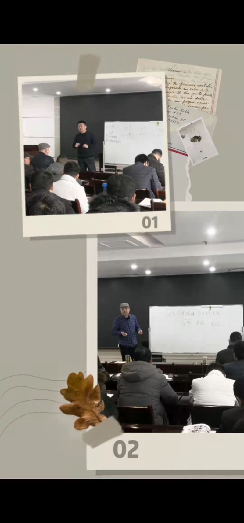 創(chuàng)新銷售模式，打造農(nóng)達(dá)精干營銷團(tuán)隊(圖3)