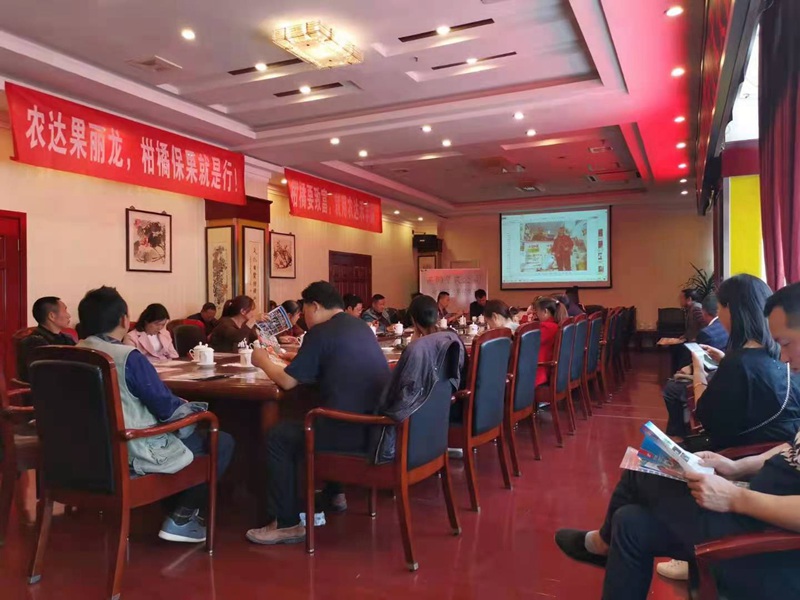 鄭州農(nóng)達(dá)生化攜手資陽(yáng)華農(nóng)農(nóng)業(yè)召開(kāi)產(chǎn)品推介會(huì)(圖3)