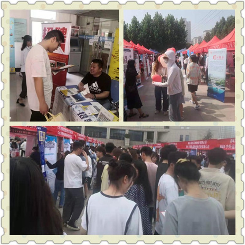 走進校園，“職”為你來|農(nóng)達生化參加校園招聘會(圖3)