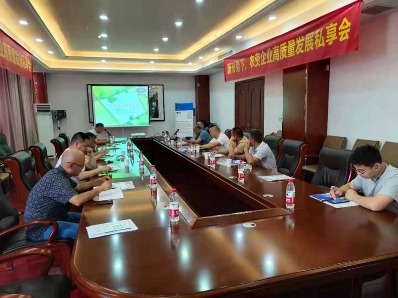 農達生化召開企業(yè)私享會，共同推進企業(yè)發(fā)展(圖3)