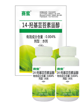 “萬能藥”蕓苔素內(nèi)酯應(yīng)該怎么用？(圖1)